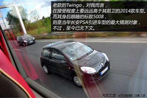 初识巴黎 巴黎-慕尼黑穿越之旅第一集 汽车之家