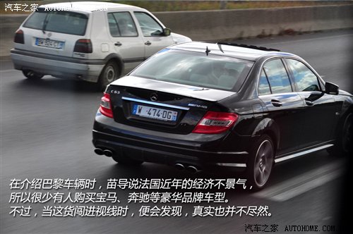 初识巴黎 巴黎-慕尼黑穿越之旅第一集 汽车之家