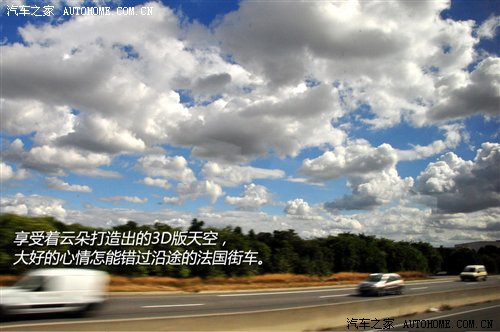初识巴黎 巴黎-慕尼黑穿越之旅第一集 汽车之家