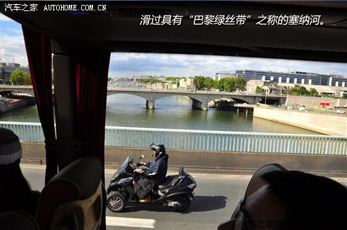 初识巴黎 巴黎-慕尼黑穿越之旅第一集 汽车之家
