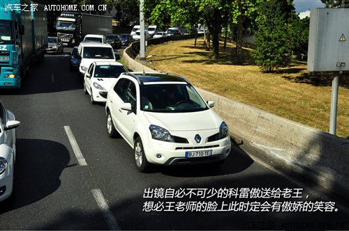 初识巴黎 巴黎-慕尼黑穿越之旅第一集 汽车之家
