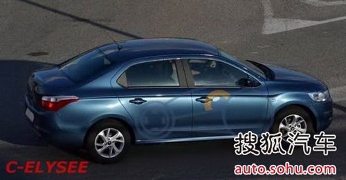 或年底上市 全新一代爱丽舍谍照曝光 汽车之家