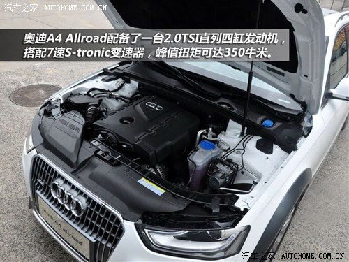 奥迪 奥迪(进口) 奥迪a4(进口) 2013款 allroad quattro