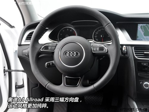 奥迪 奥迪(进口) 奥迪a4(进口) 2013款 allroad quattro