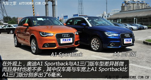 奥迪 奥迪(进口) 奥迪a1 2013款 30 tfsi sportback