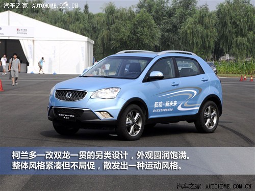 双龙 双龙汽车 柯兰多 2011款 2.0t 两驱自动精英导航版