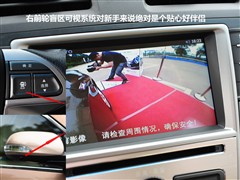 比亚迪 比亚迪 比亚迪g6 2011款 1.5t 手动尊贵型