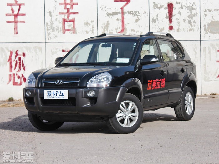 2009款途胜