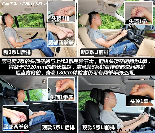宝马 华晨宝马 宝马3系 2013款 320li时尚型