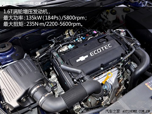 汽车之家 通用雪佛兰 迈锐宝 2012款 1.6t 基本型