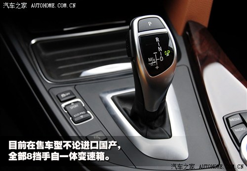 宝马 华晨宝马 宝马3系 2013款 335li风尚型