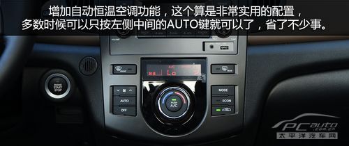 福瑞迪1.6L