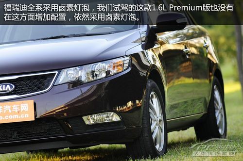 福瑞迪1.6L Premium版