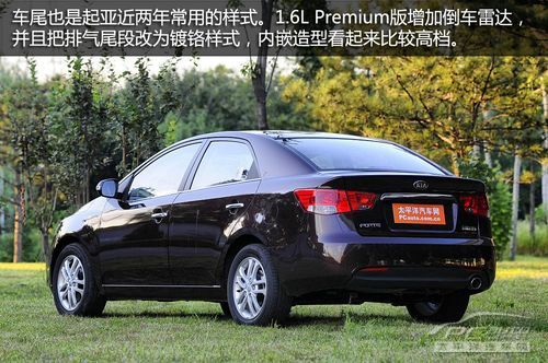 福瑞迪1.6L Premium版