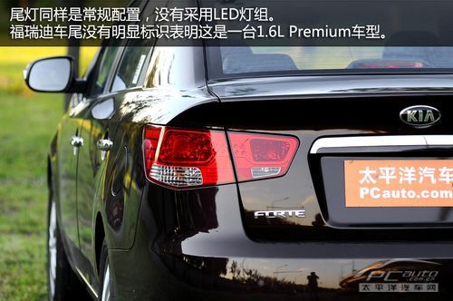 福瑞迪1.6L Premium版