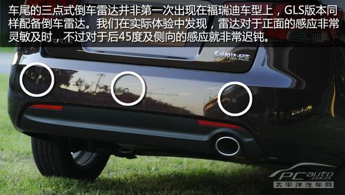 福瑞迪1.6L Premium版