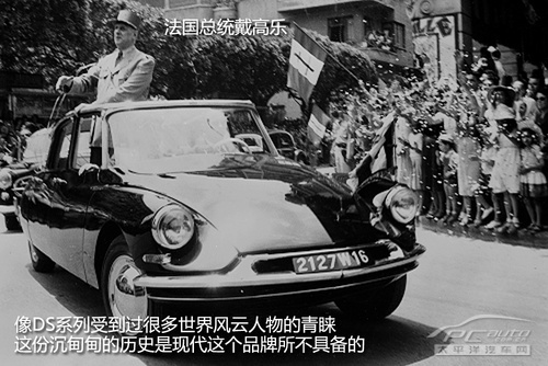 现代飞思
