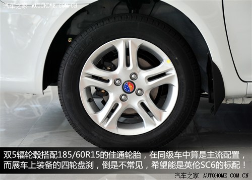 英伦 吉利汽车 英伦sc6 2010款 基本型