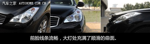英菲尼迪 英菲尼迪 英菲尼迪ex 2013款 ex25 两驱尊雅版