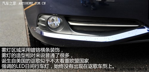 讴歌 讴歌 讴歌ilx 2013款 基本型