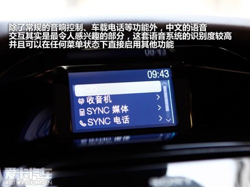 长安福特 2012款新福克斯三厢