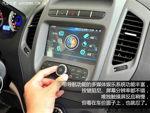 英伦 吉利汽车 英伦sc6 2010款 基本型