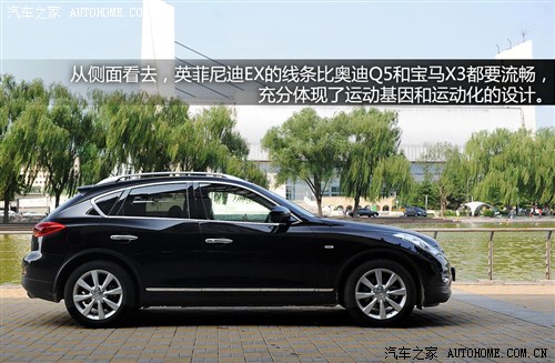 英菲尼迪 英菲尼迪 英菲尼迪ex 2013款 ex25 两驱尊雅版