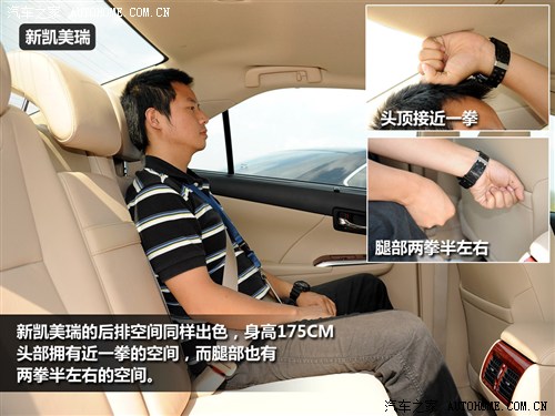 丰田 广汽丰田 凯美瑞 2012款 2.5g 豪华版