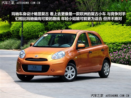 日产 东风日产 玛驰 2010款 1.5xl mt易炫版