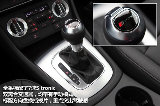 试驾奥迪Q3
