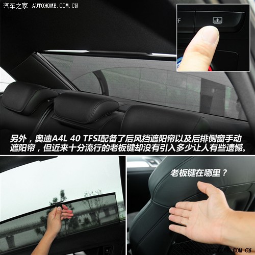 奥迪 一汽奥迪 奥迪a4l 2013款 40 tfsi quattro运动型