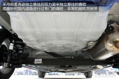 雪佛兰赛欧