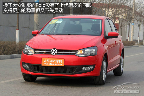 大众Polo