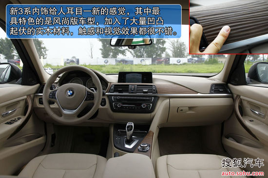 宝马 3系 实拍 图解 图片