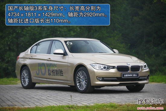 宝马 3系 实拍 图解 图片