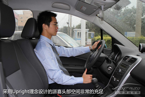 现代瑞纳