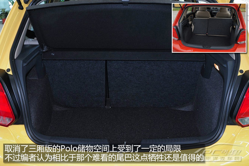 大众Polo