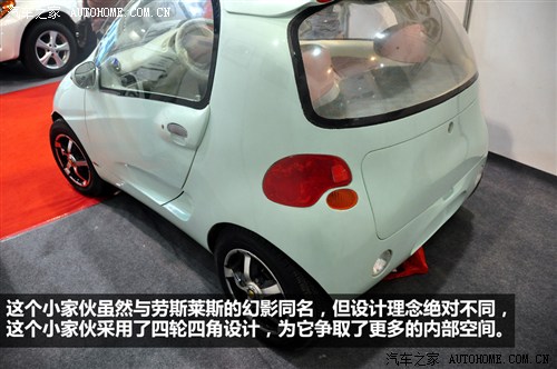 纯手工制造 车展上的手工打造电动车 汽车之家