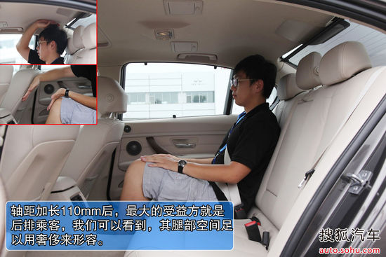 宝马 3系 实拍 图解 图片