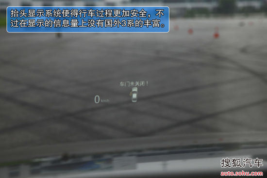 宝马 3系 实拍 图解 图片