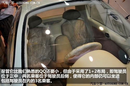 纯手工制造 车展上的手工打造电动车 汽车之家
