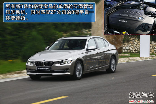 宝马 3系 实拍 图解 图片