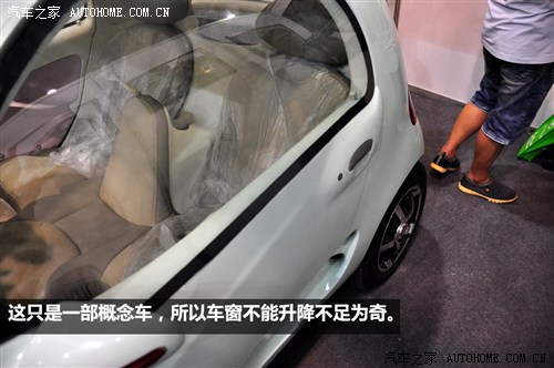 纯手工制造 车展上的手工打造电动车 汽车之家