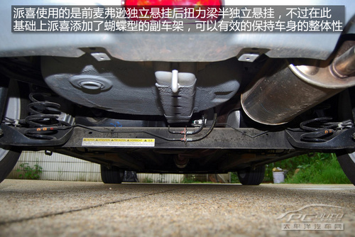 铃木派喜