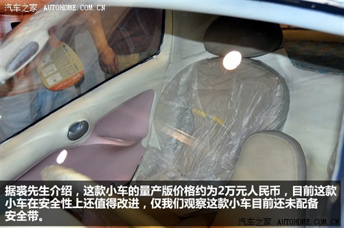 纯手工制造 车展上的手工打造电动车 汽车之家