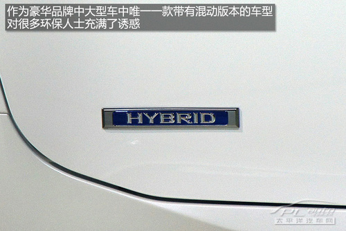 雷克萨斯全新ES系列