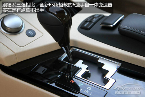 雷克萨斯全新ES系列