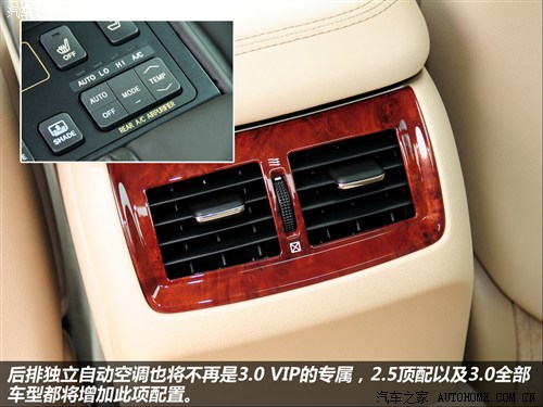 丰田 一汽丰田 皇冠 2012款 v6 2.5 royal 导航版