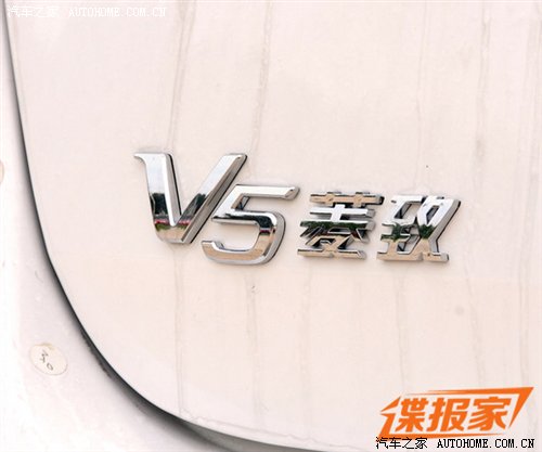 或名为V5菱致 东南新车预计9月份上市 汽车之家