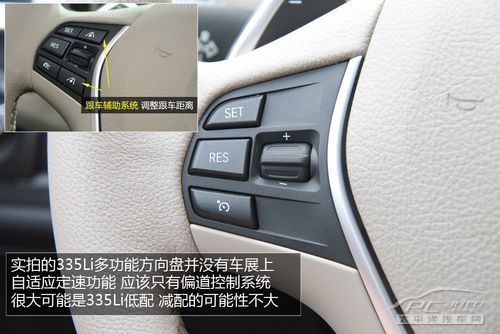 新3系长轴335Li